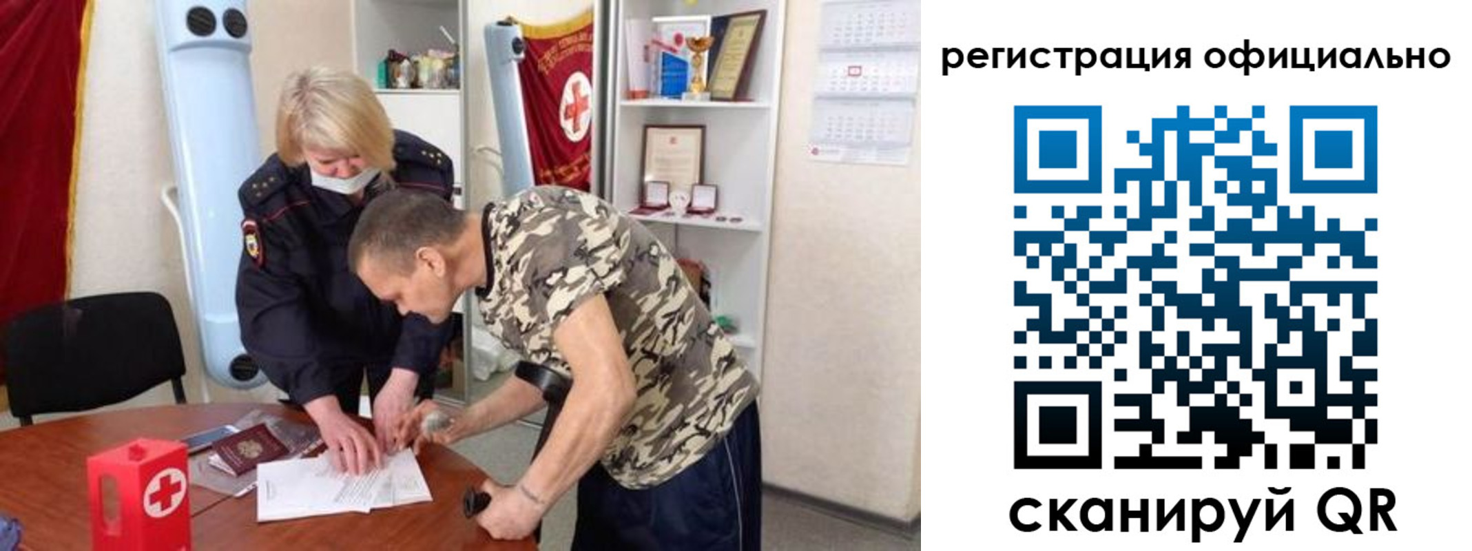 пропишу в квартире в Кыштыме